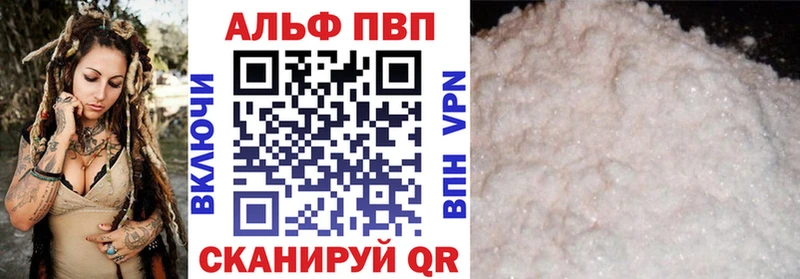 дарк нет наркотические препараты Лысково APVP СК КРИС