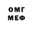 Метадон кристалл Chamnlar Munthing