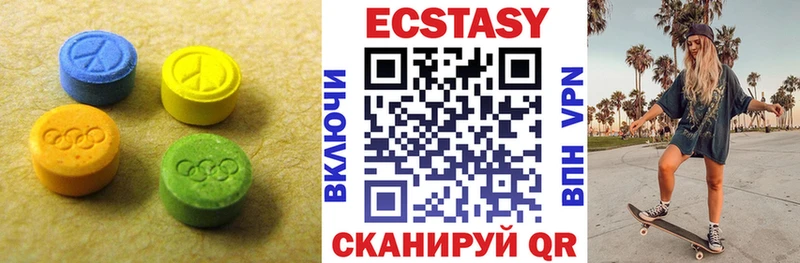 Экстази 300 mg  Лысково 
