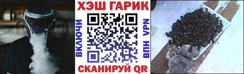 магазин продажи Лысково Гашиш hashish