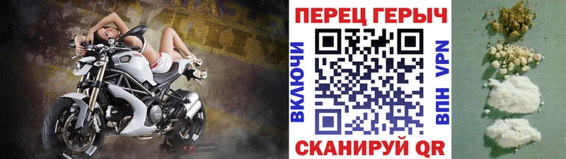 ГЕРОИН белый  Лысково 