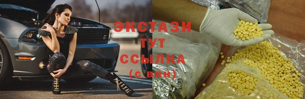 наркотики Абинск