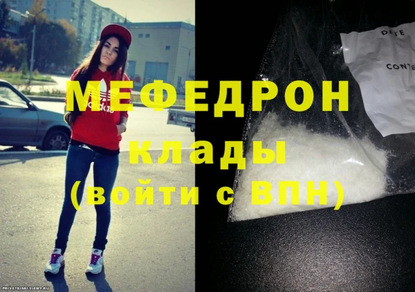 альфа пвп VHQ Инта