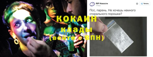 кристаллы Абдулино
