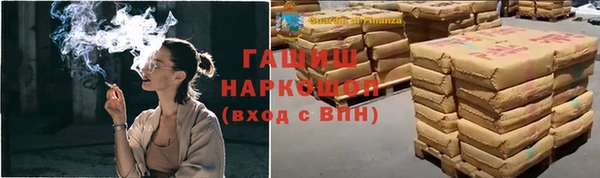 герыч Абаза
