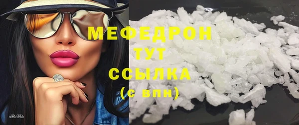 кристаллы Абдулино