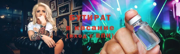 кристаллы Абдулино