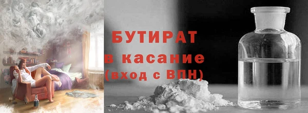 герыч Абаза