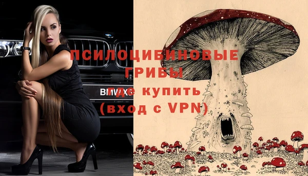 кристаллы Абдулино