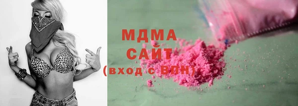 кристаллы Абдулино