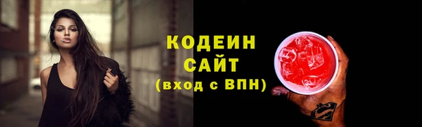 наркотики Абинск