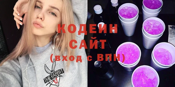 кристаллы Абдулино