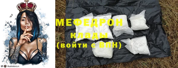 кристаллы Абдулино