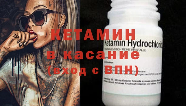 кристаллы Абдулино