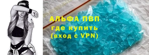 кристаллы Абдулино