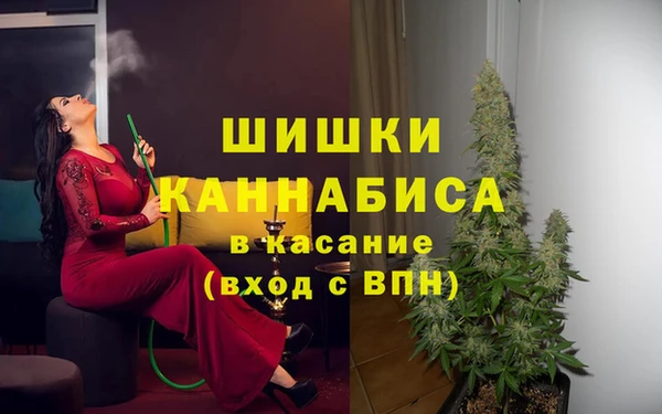 герыч Абаза