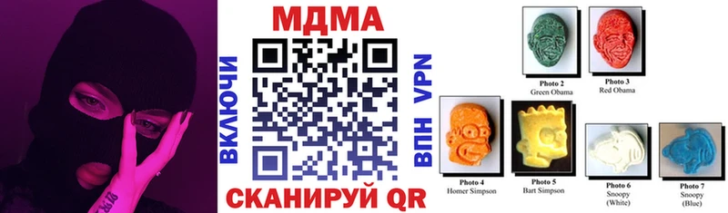 как найти закладки  blacksprut сайт  МДМА VHQ  Лысково 