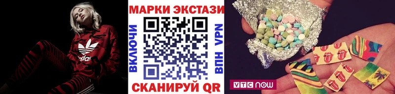 мега ТОР  магазин    Лысково  Наркотические марки 1,8мг 